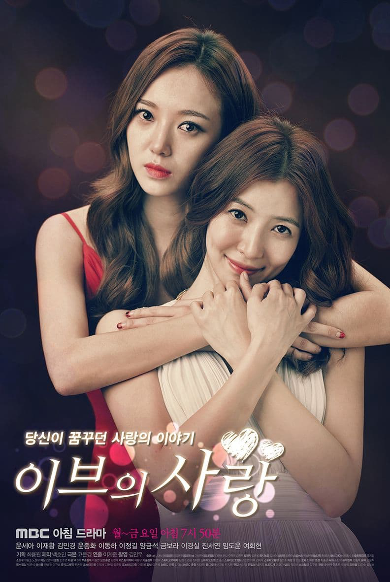 Xem Phim Tình Yêu Của Eva Vietsub HD Online - Rophim