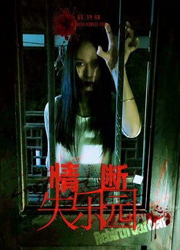 Xem Phim Tình yêu đã mất Vietsub HD Online - Rophim