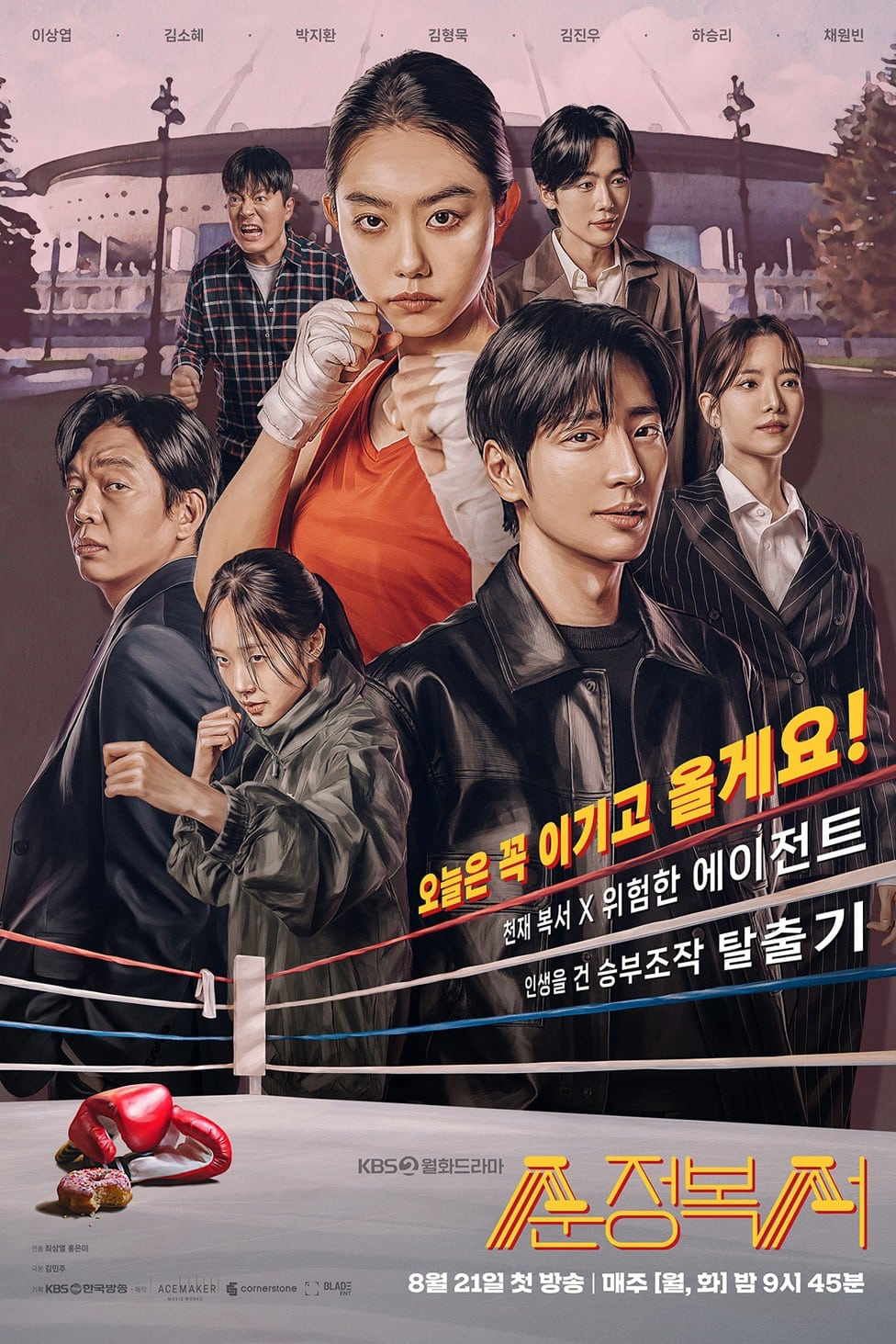 Xem Phim Chuyện Tình Đấm Bốc Vietsub HD Online - Rophim