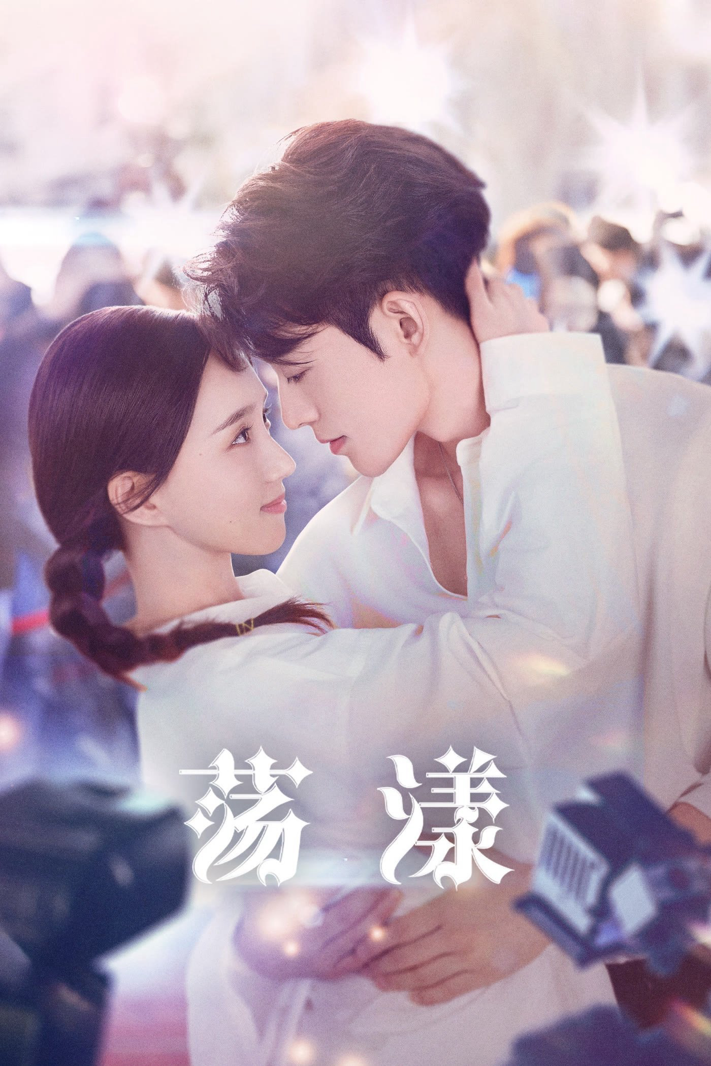Xem Phim Tình Yêu Định Mệnh Vietsub HD Online - Rophim