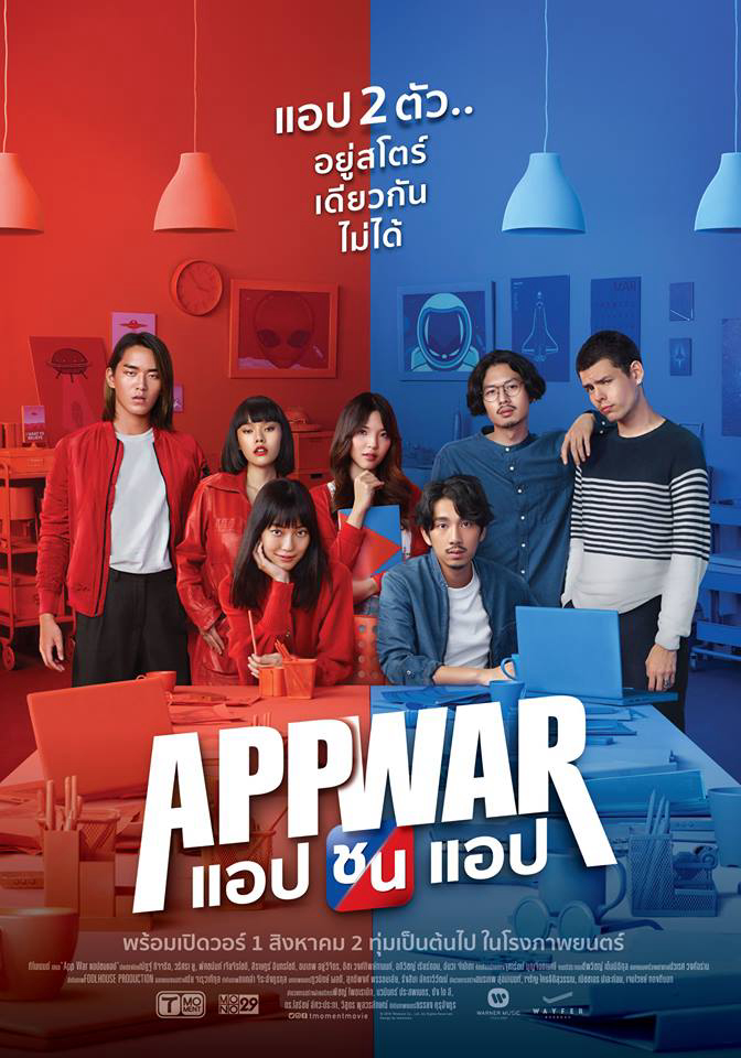 Xem Phim Tình yêu hay tiền tỷ Vietsub HD Online - Rophim