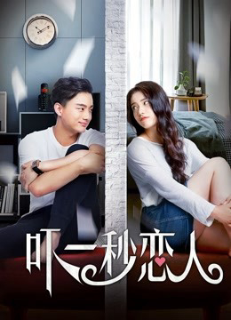 Xem Phim Tình yêu không-thời gian Vietsub HD Online - Rophim
