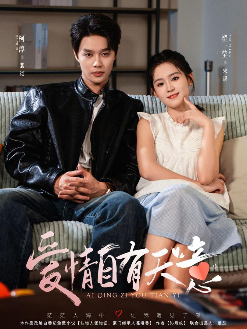 Xem Phim Tình Yêu Là Định Mệnh Vietsub HD Online - Rophim