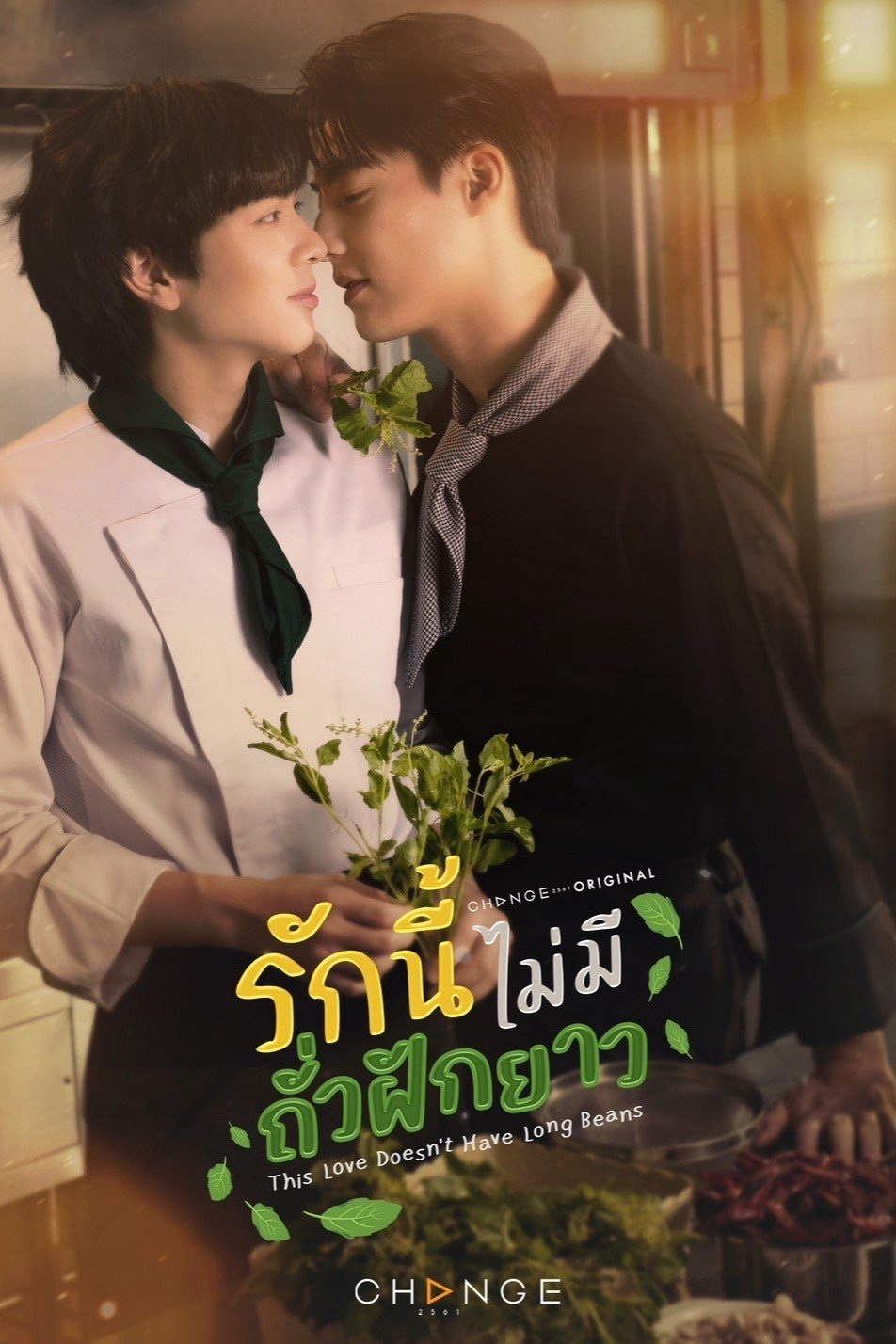 Xem Phim Tình Yêu Này Không Có Đậu Đũa Vietsub HD Online - Rophim