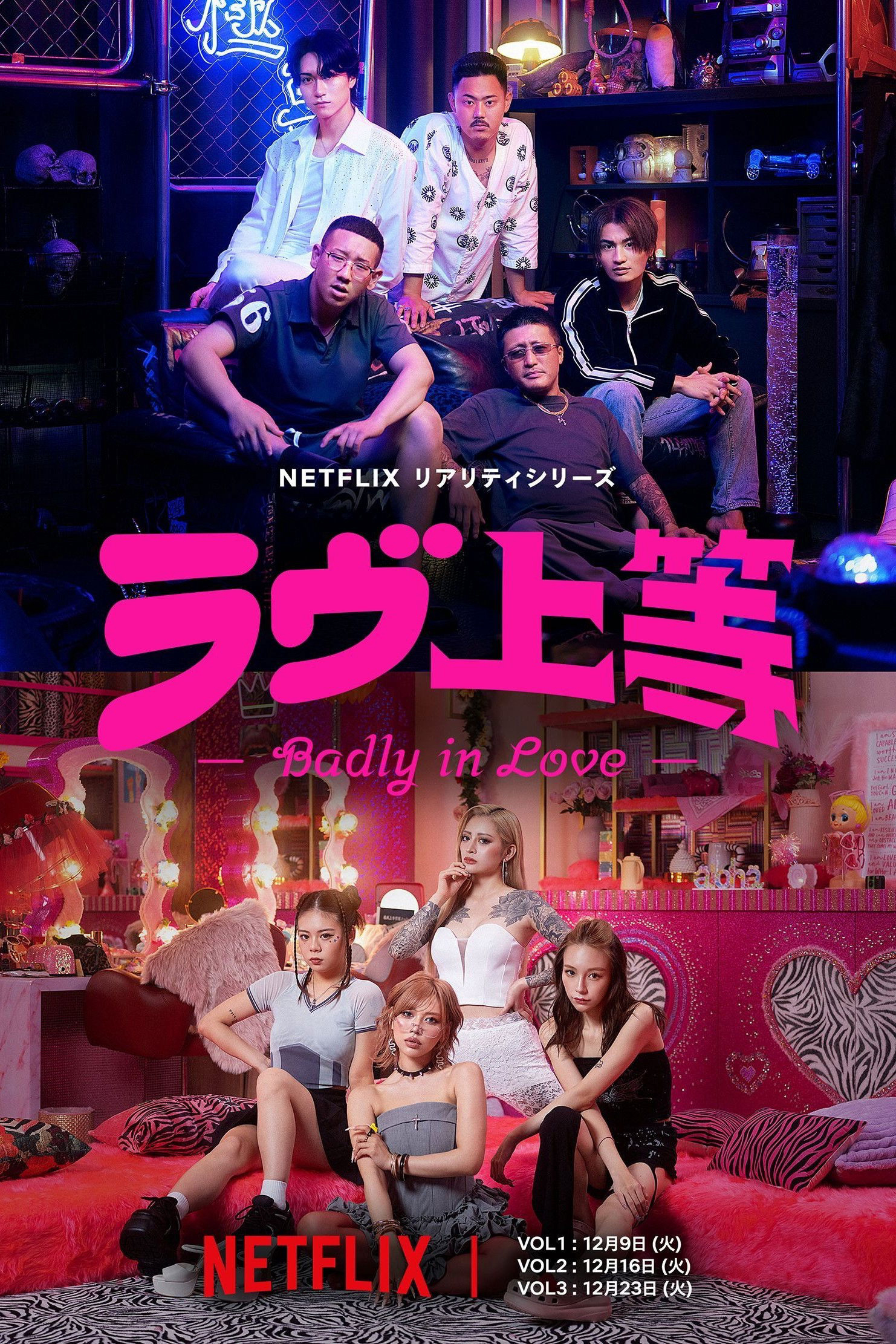 Xem Phim Tình Yêu Nổi Loạn Vietsub HD Online - Rophim