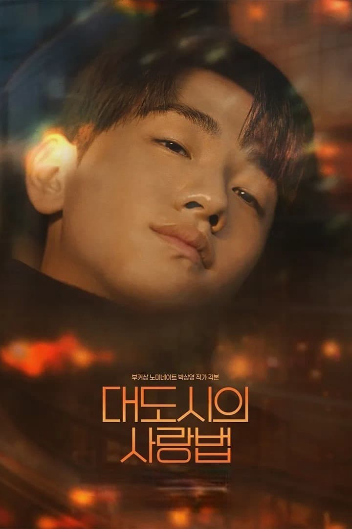 Xem Phim Tình Yêu Nơi Phố Lớn Vietsub HD Online - Rophim