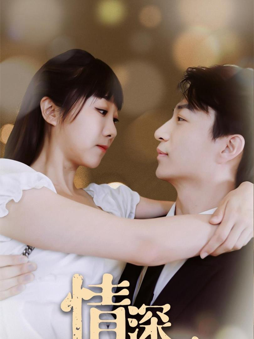 Xem Phim Tình Yêu Sâu Đậm Vietsub HD Online - Rophim