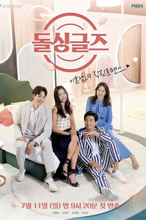 Xem Phim Tình yêu sau ly hôn (Phần 4) Vietsub HD Online - Rophim
