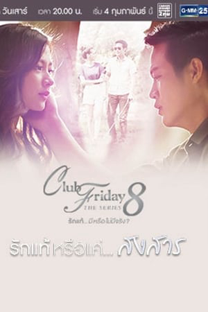 Xem Phim Tình Yêu Thật Sự Hay Chỉ Là Ngọn Lửa Tàn Vietsub HD Online - Rophim