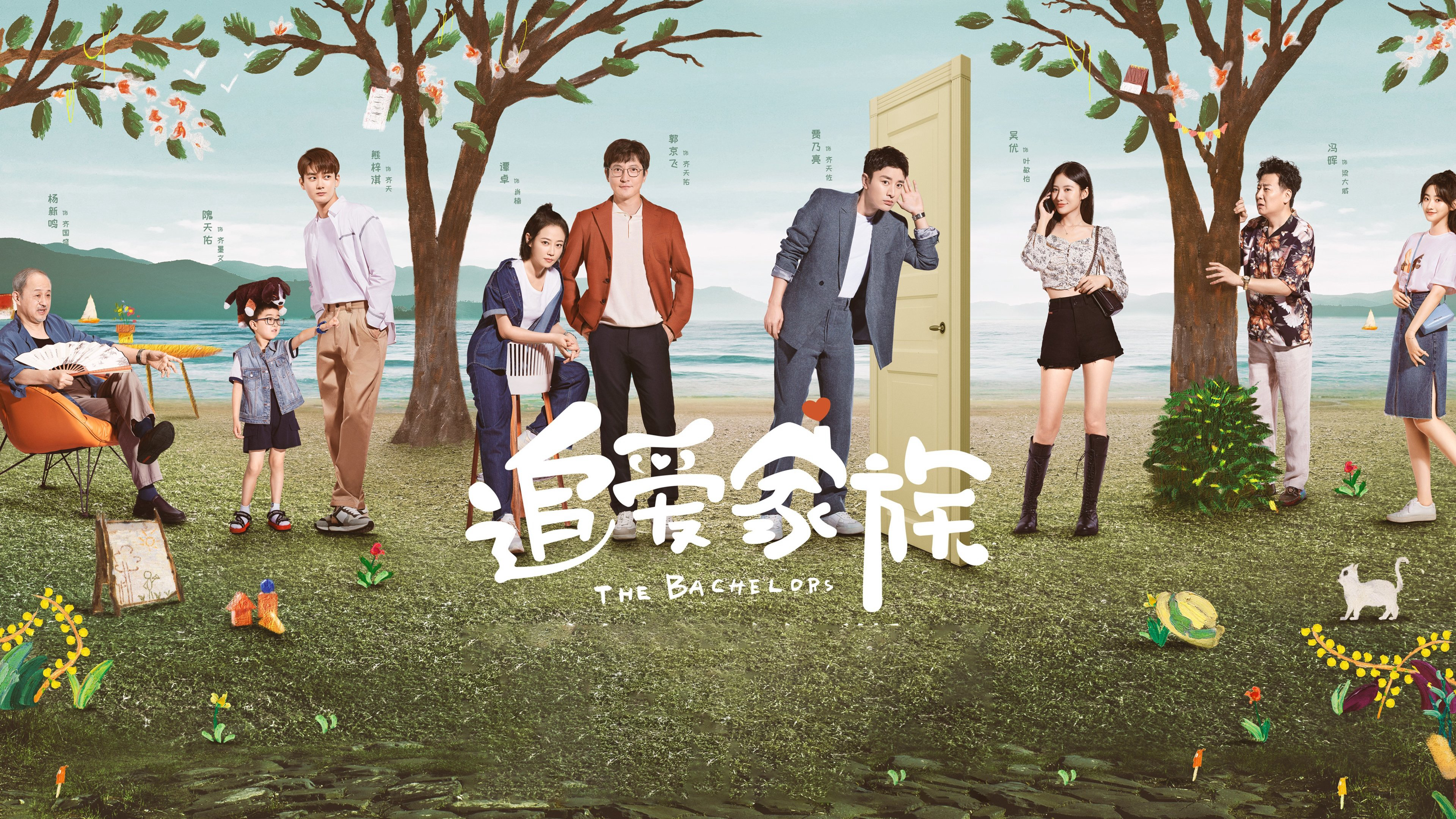 Tình yêu theo đuổi gia đình