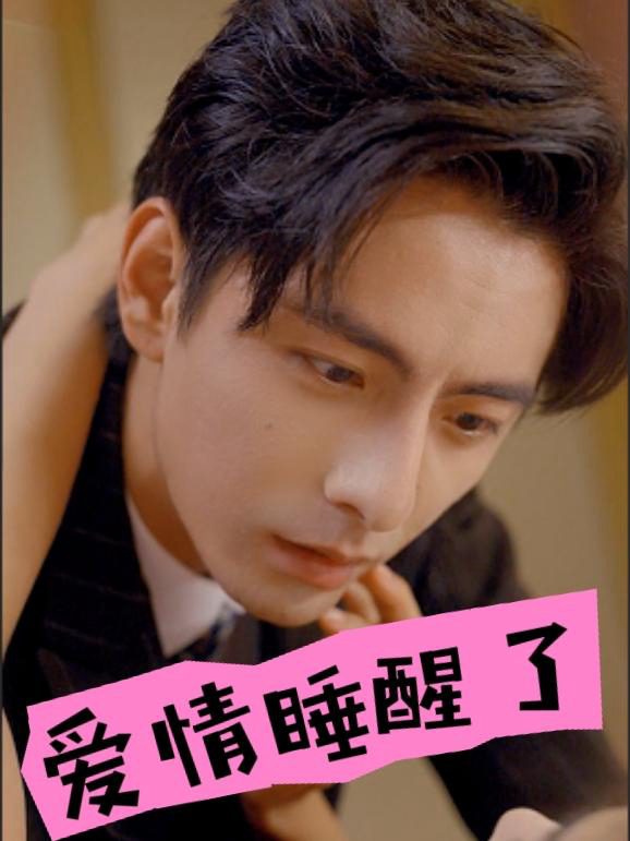 Xem Phim Tình Yêu Thức Tỉnh Vietsub HD Online - Rophim