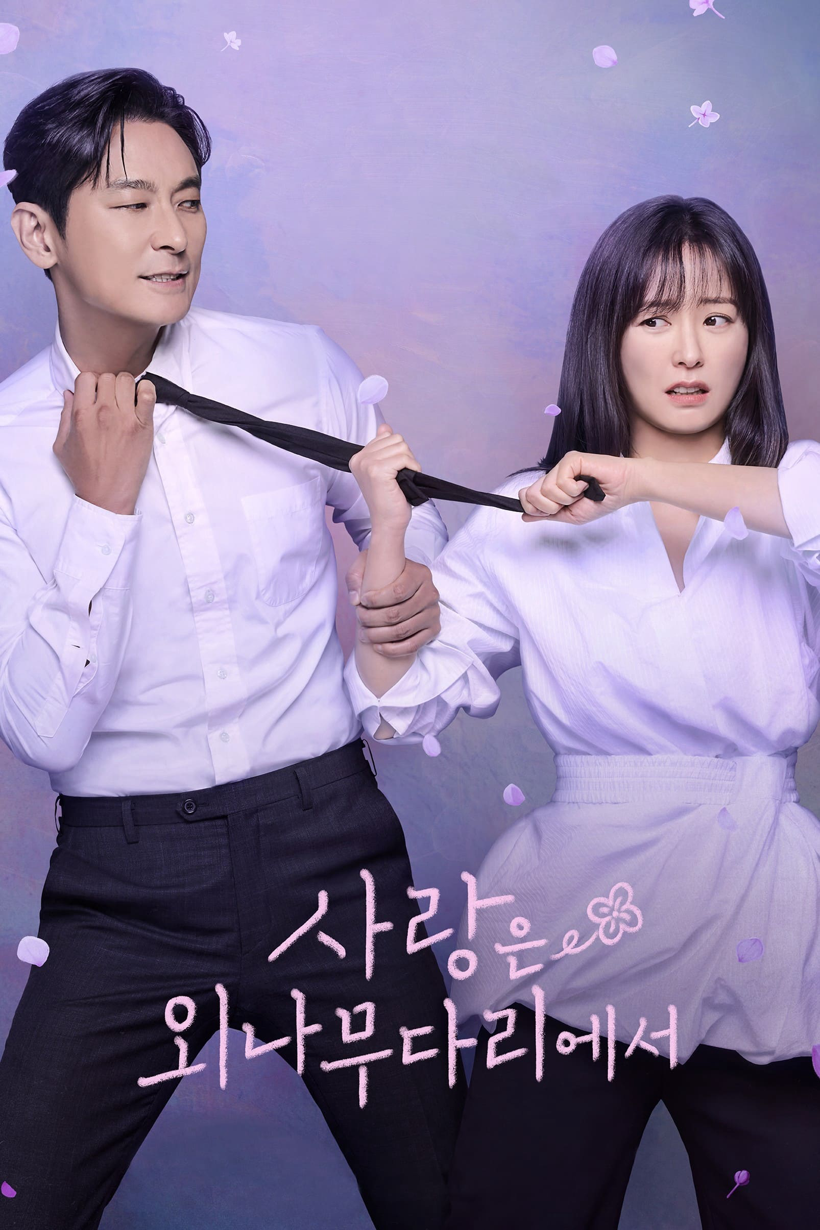 Xem Phim Tình Yêu Trên Cây Cầu Độc Mộc Vietsub HD Online - Rophim