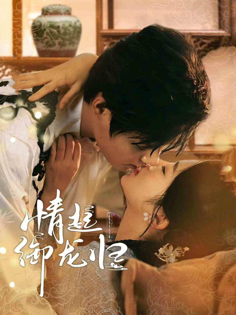 Xem Phim Tình Yêu Trở Về Cùng Tướng Quân Rồng Vietsub HD Online - Rophim