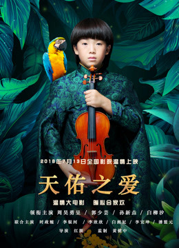 Xem Phim Tình yêu trời phú Vietsub HD Online - Rophim