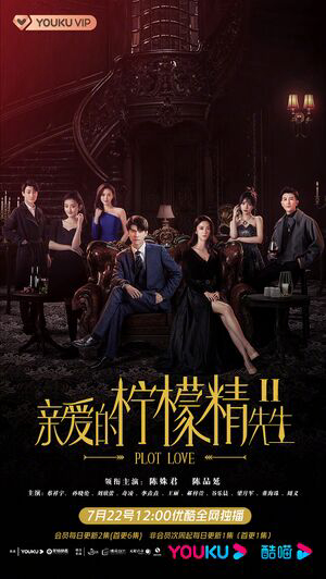 Xem Phim Tình Yêu Và Âm Mưu 2 Vietsub HD Online - Rophim