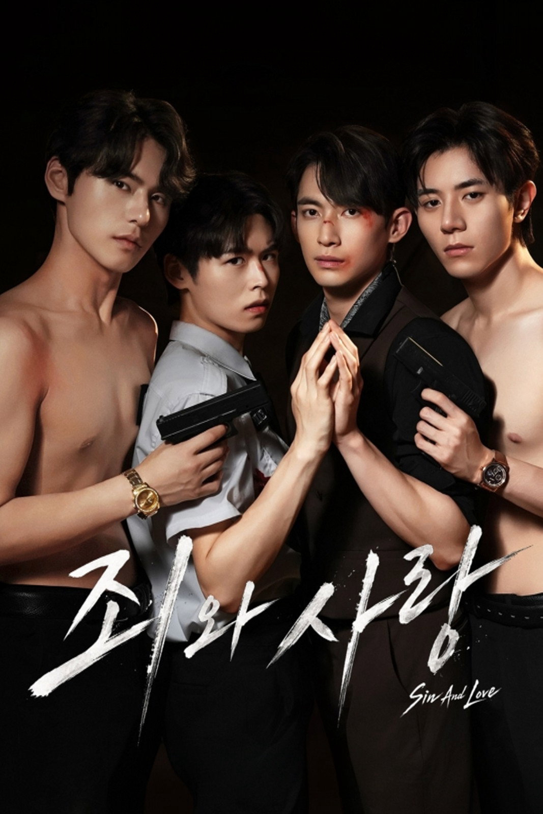 Xem Phim Tình Yêu Và Tội Lỗi Vietsub HD Online - Rophim