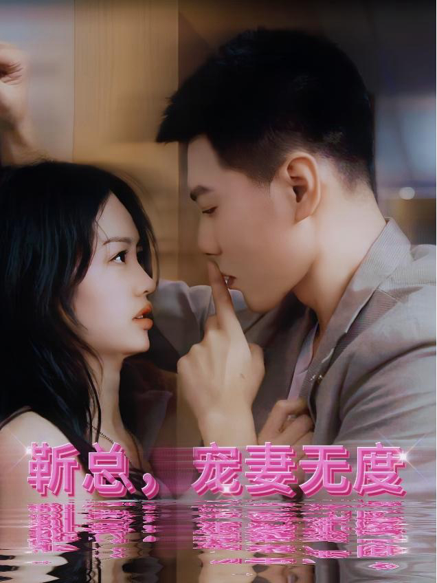 Xem Phim Tình Yêu Vô Hạn Của Tổng Giám Đốc Jin Vietsub HD Online - Rophim