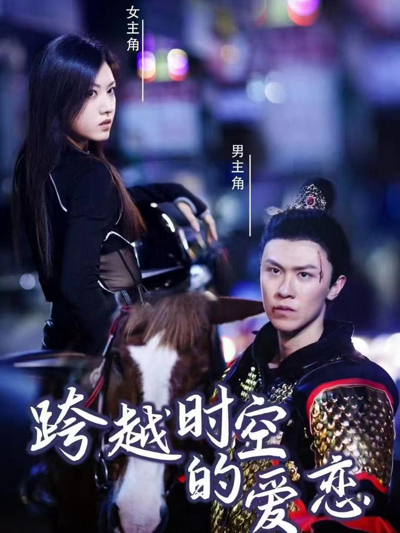 Xem Phim Tình Yêu Xuyên Thời Gian Vietsub HD Online - Rophim
