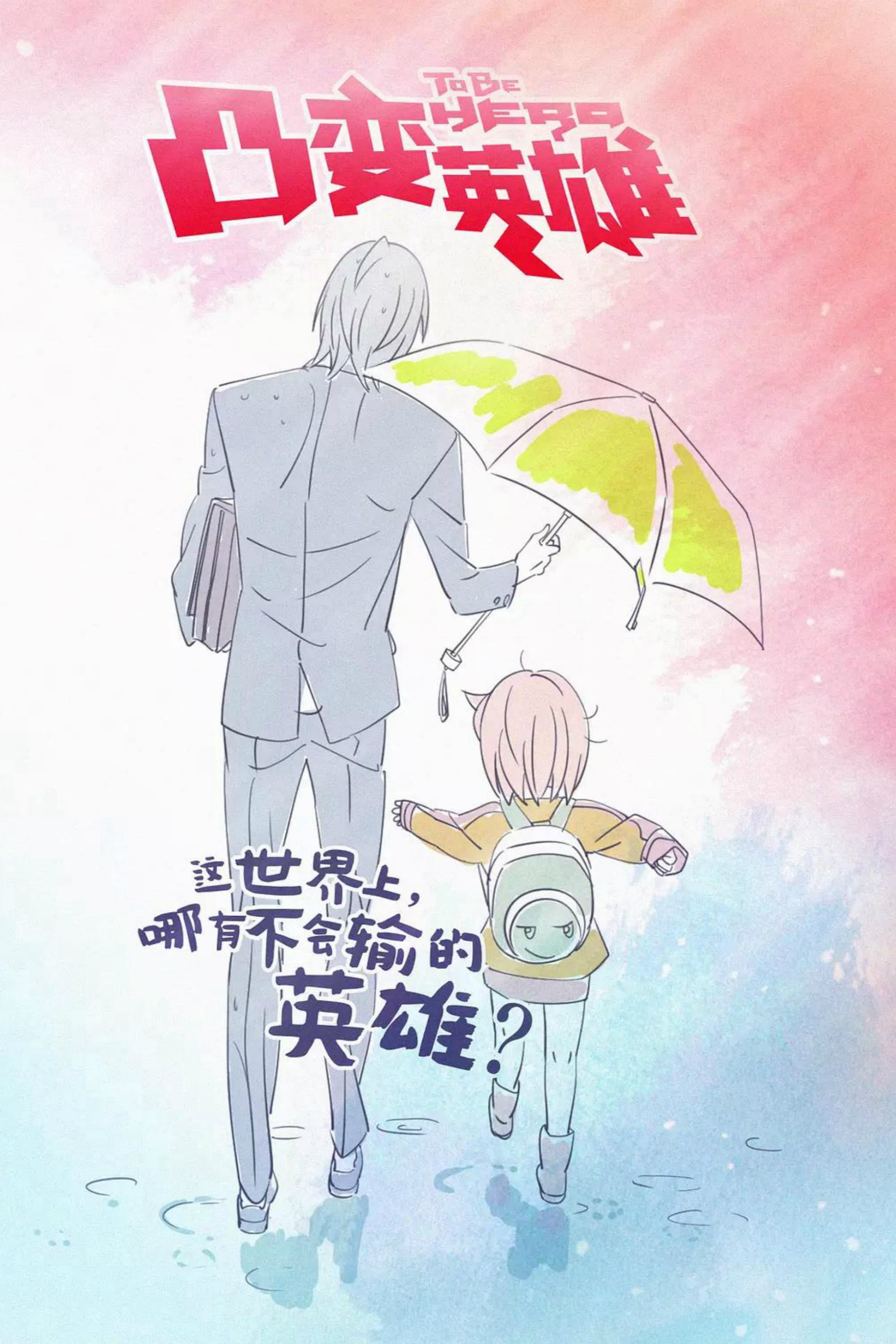 Xem Phim To Be Hero Vietsub HD Online - Rophim