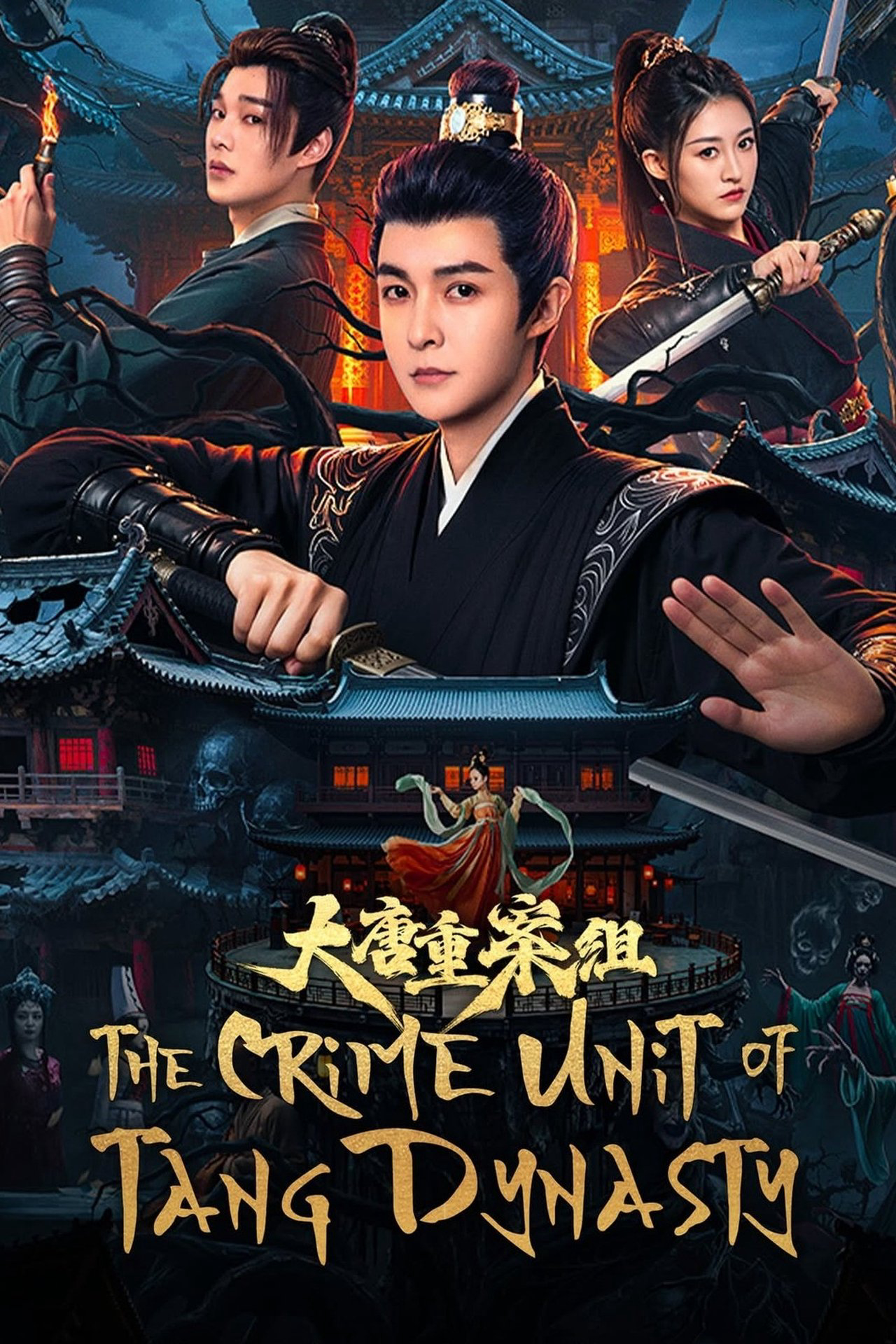 Xem Phim Tổ Trọng Án Đại Đường Vietsub HD Online - Rophim
