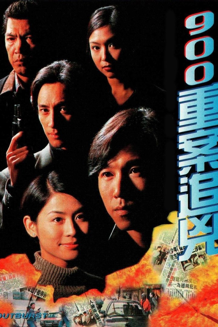 Xem Phim Tòa Án Lương Tâm 1996 Vietsub HD Online - Rophim