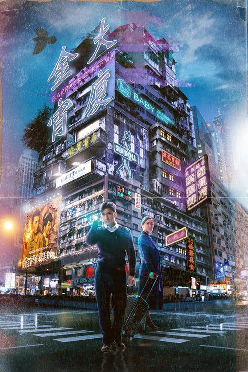 Xem Phim Tòa Nhà Kim Tiêu Vietsub HD Online - Rophim