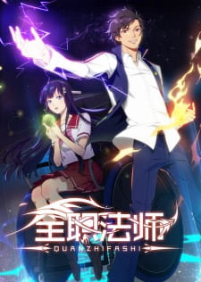 Xem Phim Toàn Chức Pháp Sư (Phần 1) Vietsub HD Online - Rophim
