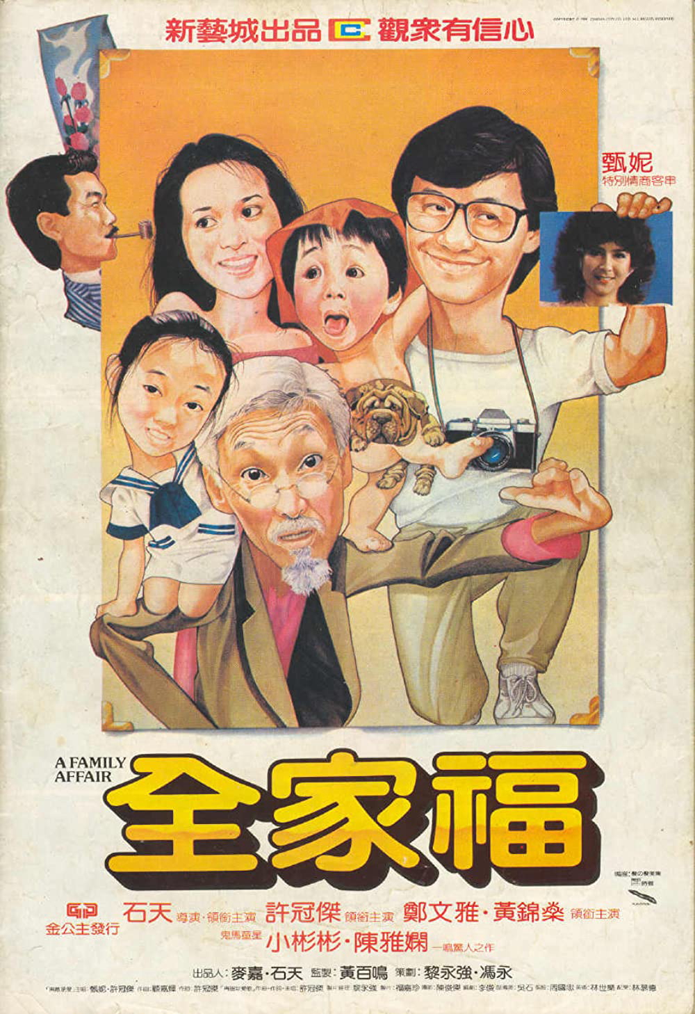 Xem Phim Toàn gia phúc Vietsub HD Online - Rophim