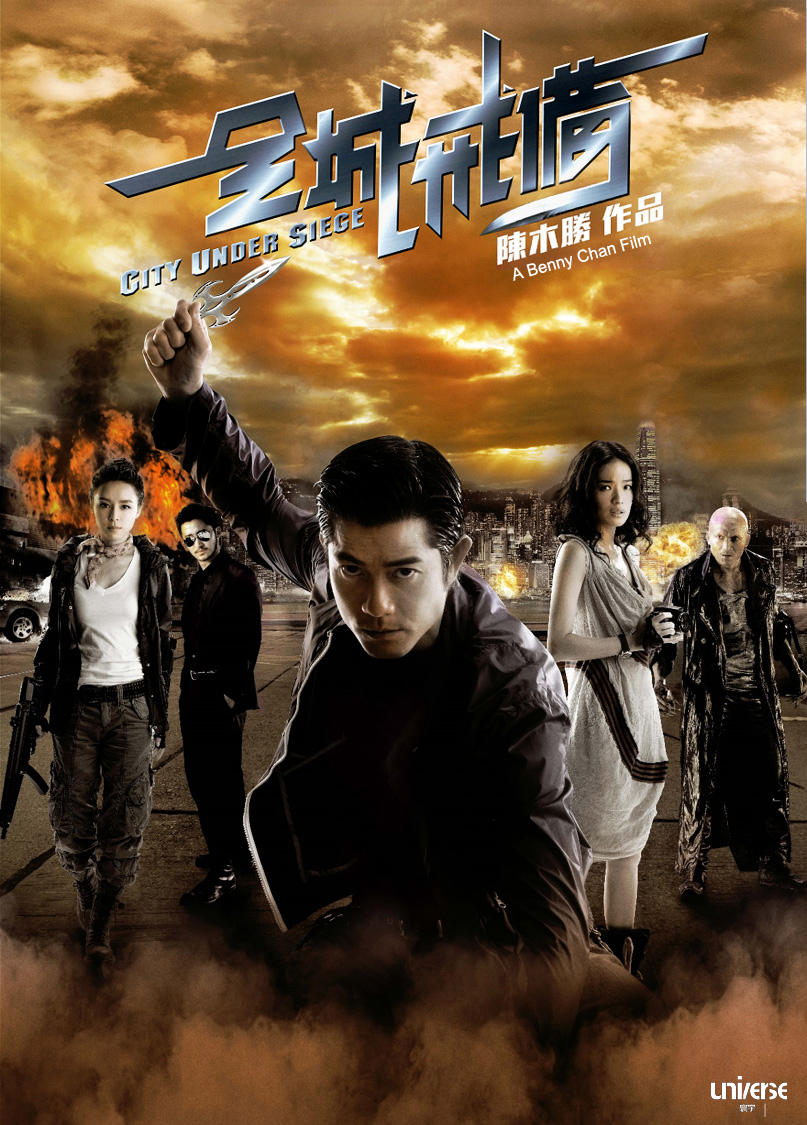 Xem Phim Toàn Thành Giới Bị Vietsub HD Online - Rophim