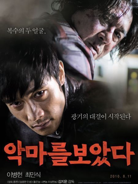Xem Phim Tội Ác Ghê Gớm Vietsub HD Online - Rophim