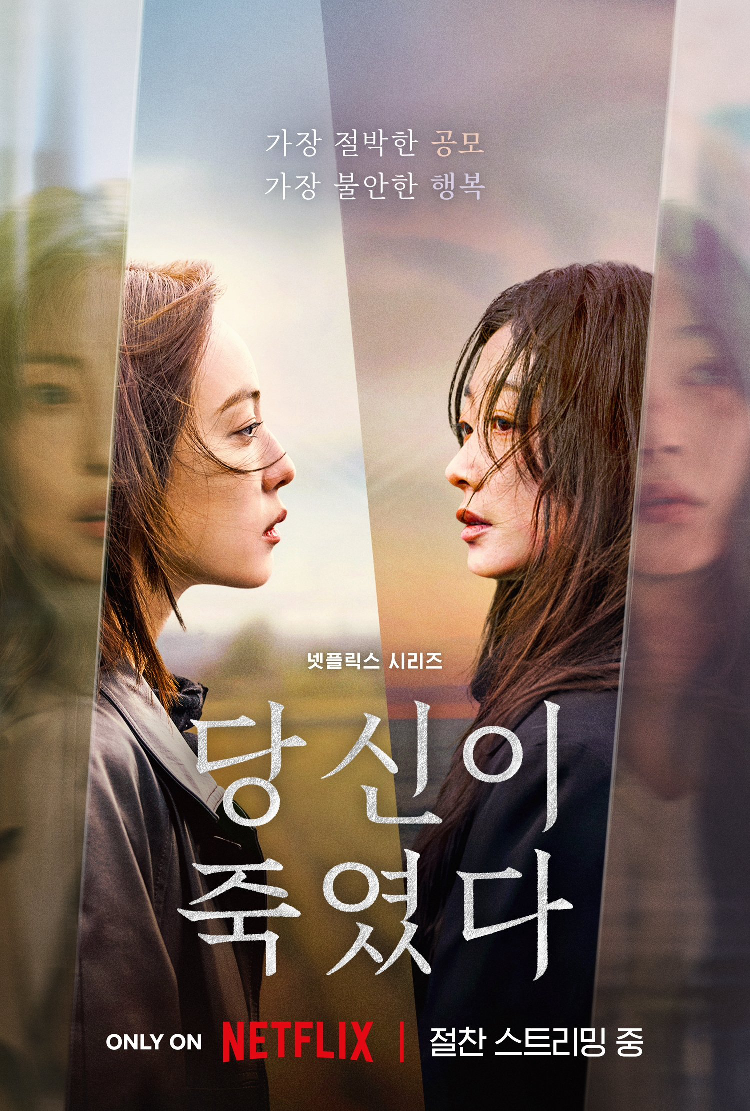 Xem Phim Tội Ác Kẻ Làm Ngơ Vietsub HD Online - Rophim