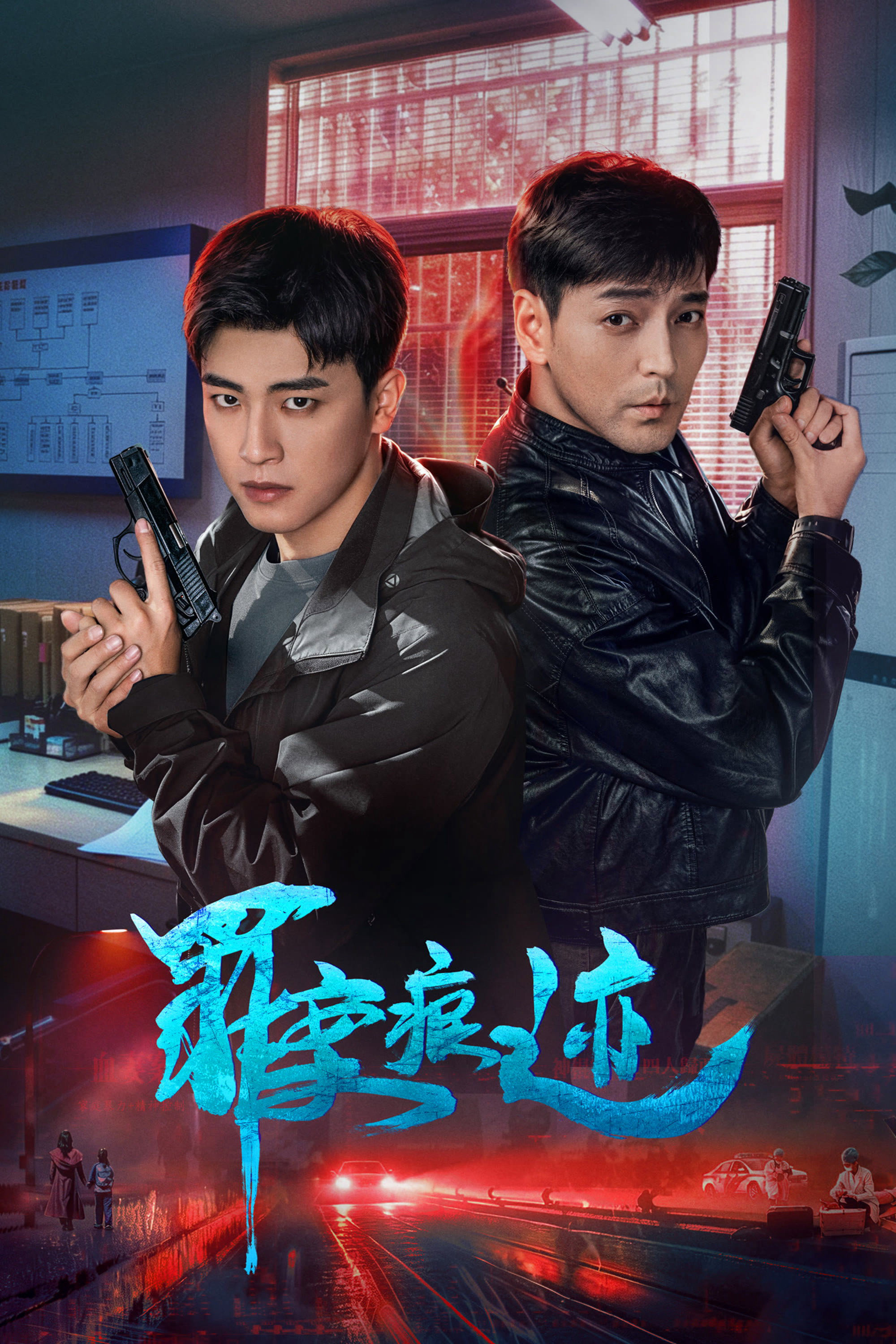 Xem Phim Tội Án Hằn Tích Vietsub HD Online - Rophim