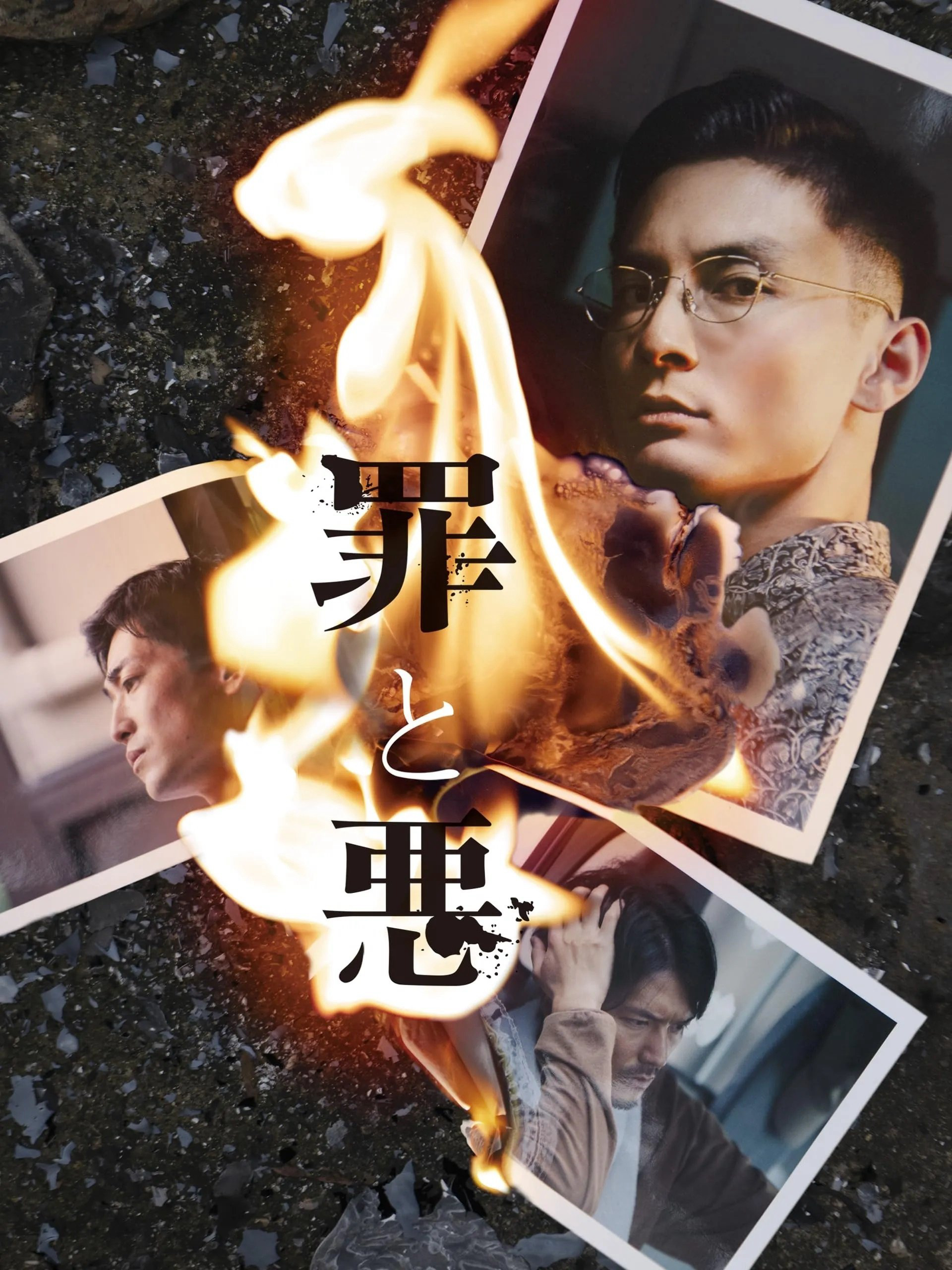 Xem Phim Tội & Ác Vietsub HD Online - Rophim