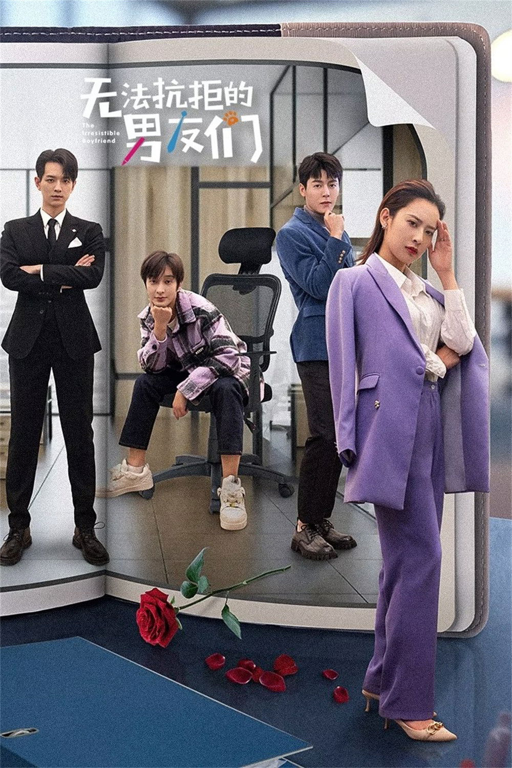 Xem Phim Tôi Có Ba Người Bạn Trai Vietsub HD Online - Rophim
