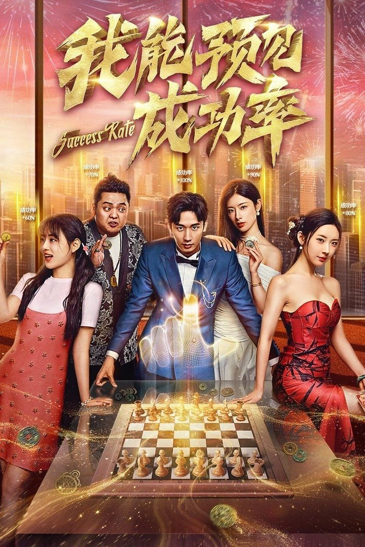 Xem Phim Tôi Có Thể Thấy Trước Tỉ Lệ Thành Công Vietsub HD Online - Rophim