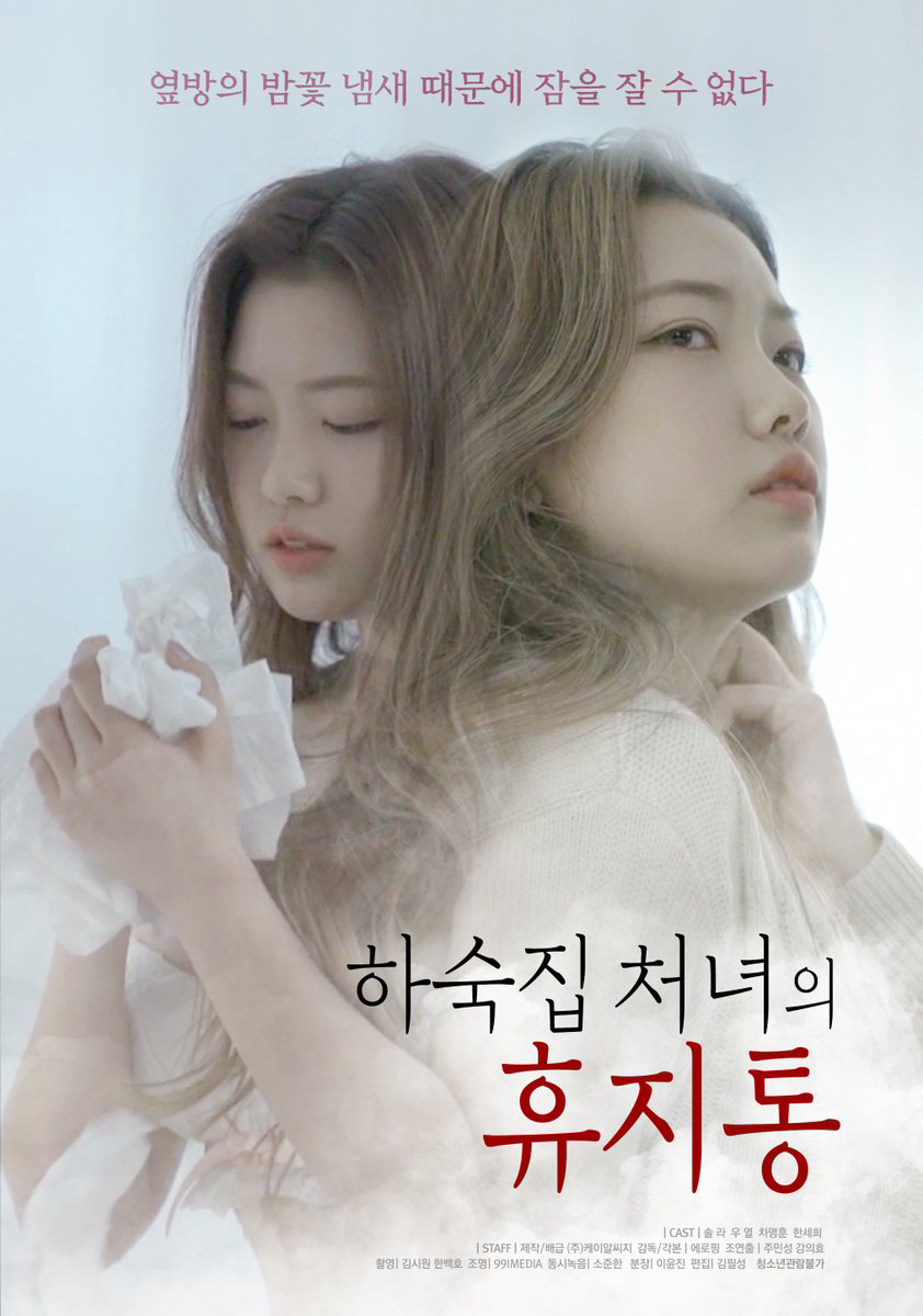 Xem Phim Tôi Đã Thuê Các Cô Nàng Xinh Đẹp Làm Nô Lệ Vietsub HD Online - Rophim