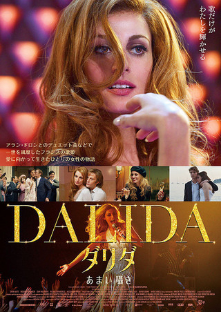 Xem Phim Tôi Là Dalida Vietsub HD Online - Rophim
