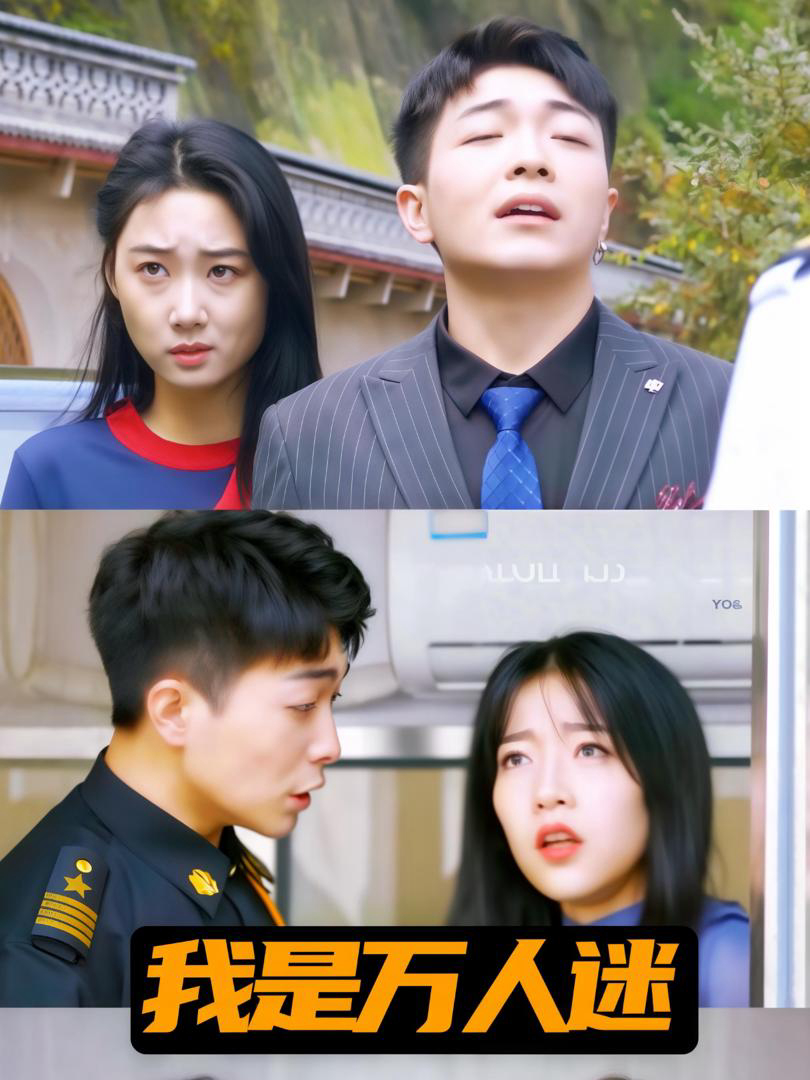 Xem Phim Tôi Là Người Được Mọi Người Yêu Mến Vietsub HD Online - Rophim