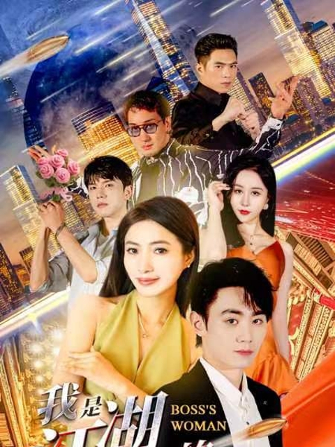 Xem Phim Tôi Là Người Phụ Nữ Của Ông Trùm Vietsub HD Online - Rophim