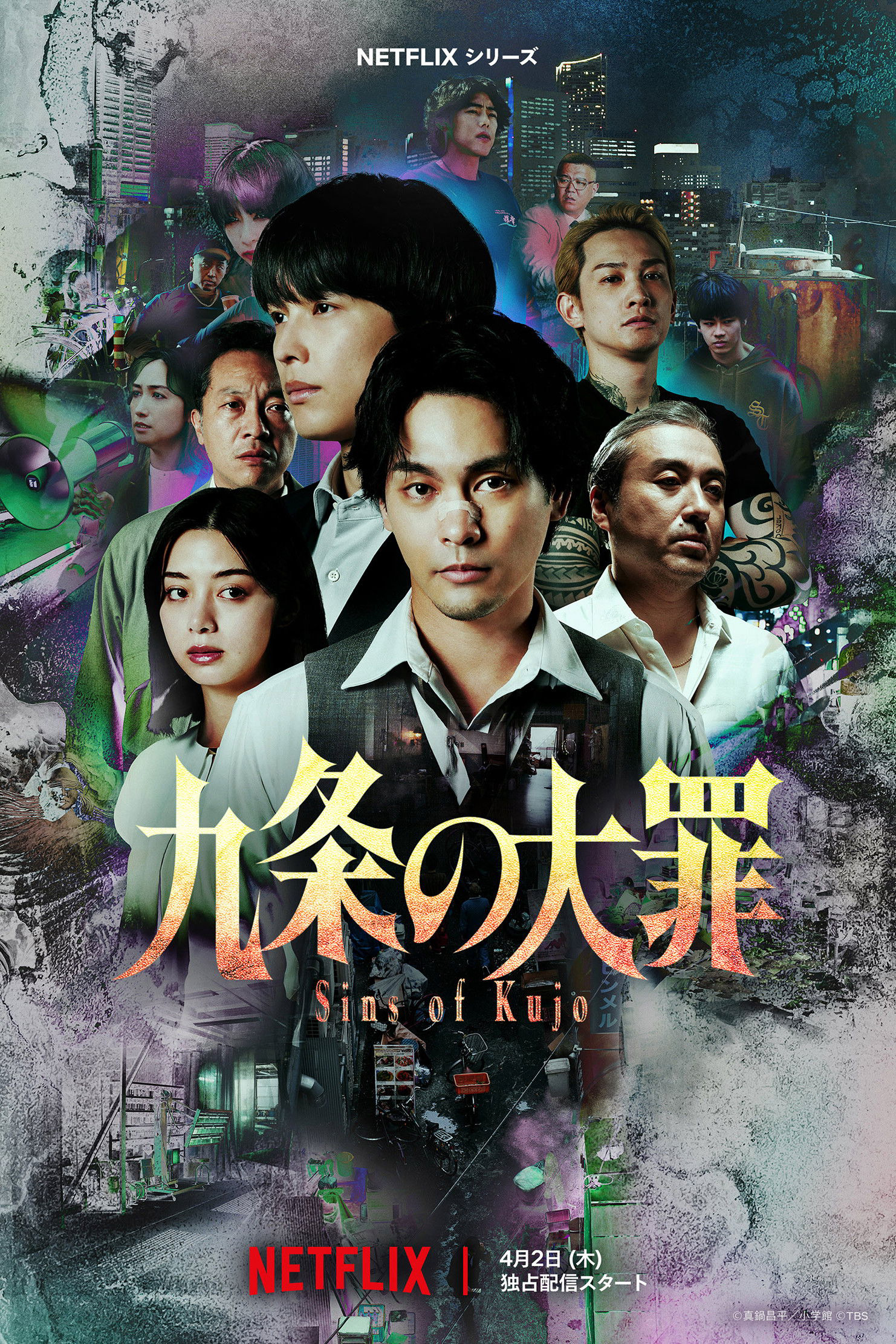 Xem Phim Tội Lỗi Của Kujo Vietsub HD Online - Rophim