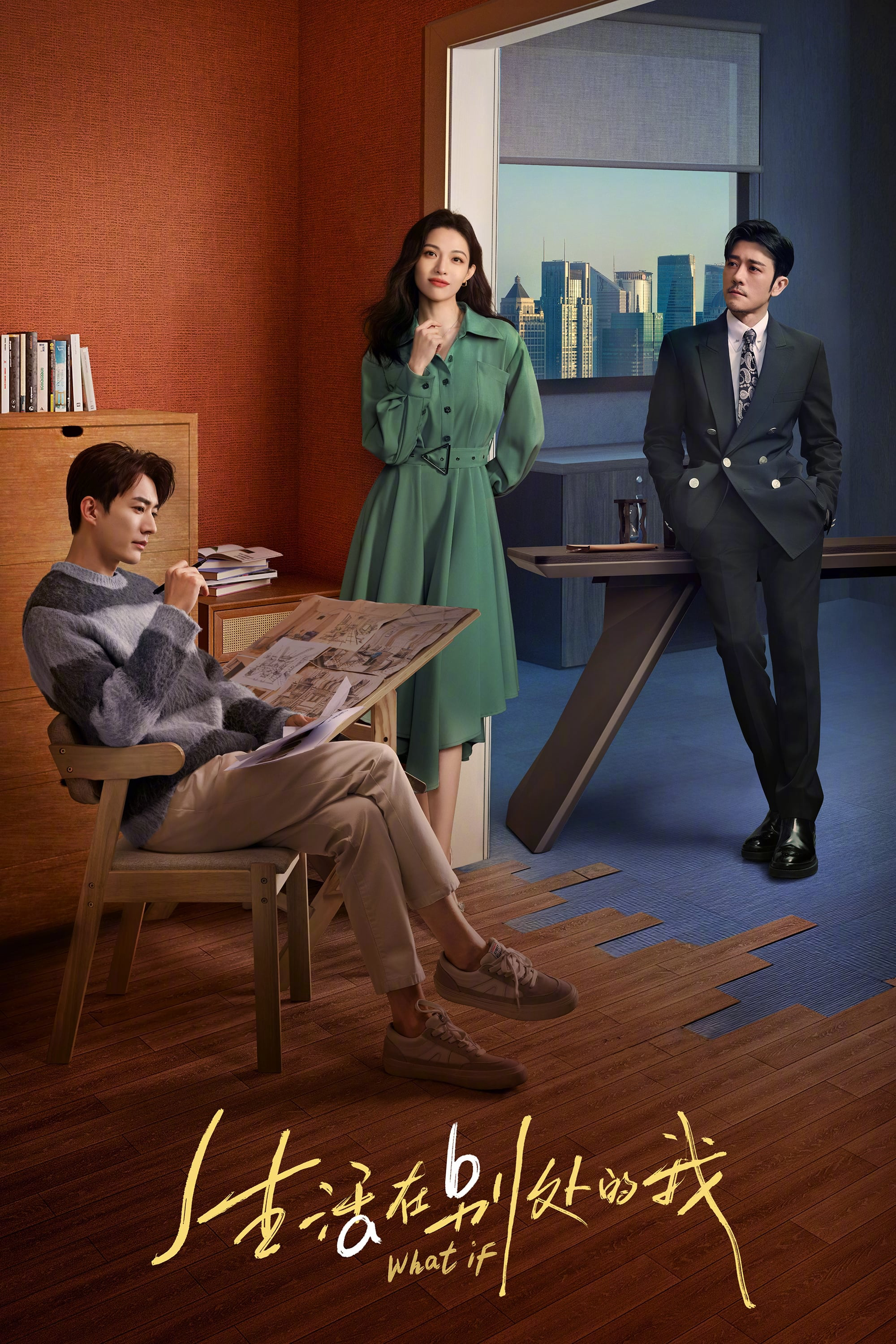 Xem Phim Tôi Sống Ở Nơi Khác Vietsub HD Online - Rophim