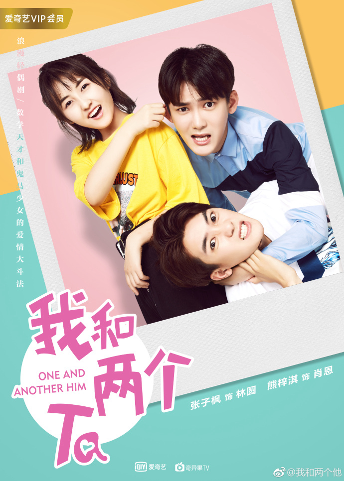 Xem Phim Tôi Và Hai Anh Ấy Vietsub HD Online - Rophim