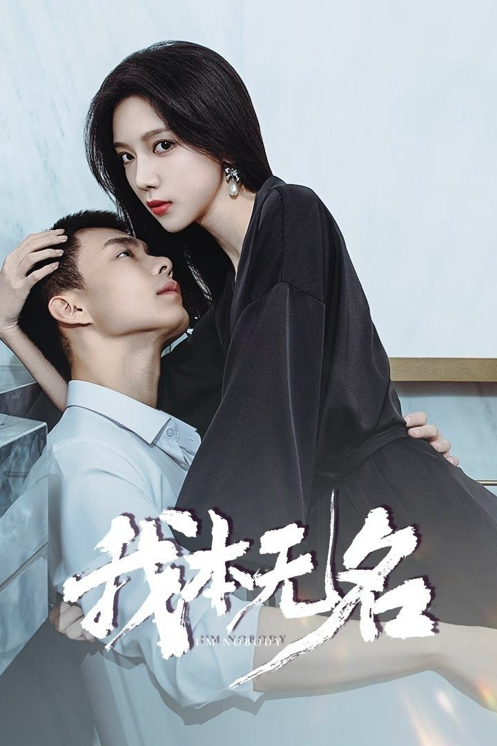 Xem Phim Tôi Vốn Vô Danh Vietsub HD Online - Rophim