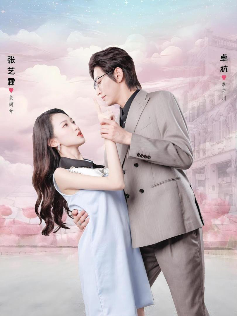 Xem Phim Tôi Xuyên Vào Phim Để Chiến Đấu Cho Nữ Chính Yếu Đuối Vietsub HD Online - Rophim
