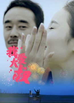 Xem Phim Tôi yêu chú Vietsub HD Online - Rophim