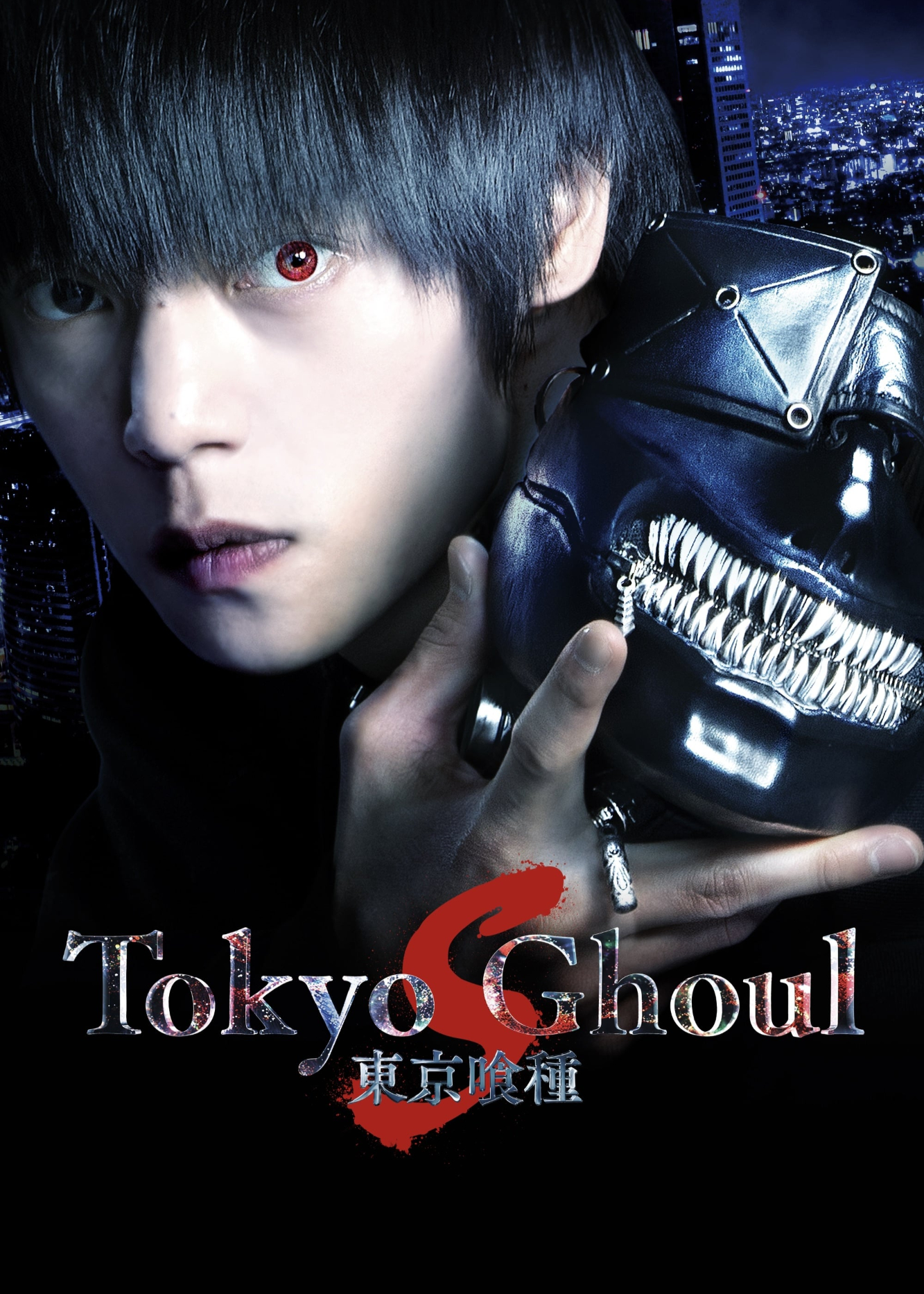Xem Phim Tokyo Ghoul: 'S' Vietsub HD Online - Rophim