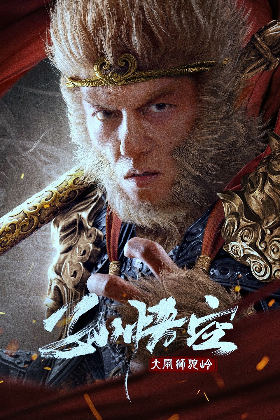 Xem Phim Tôn Ngộ Không Đại Náo Sư Đà Lĩnh Vietsub HD Online - Rophim
