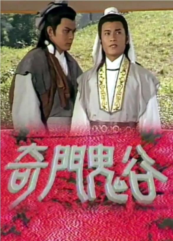 Xem Phim Tôn Tẫn Bàng Quyên Vietsub HD Online - Rophim