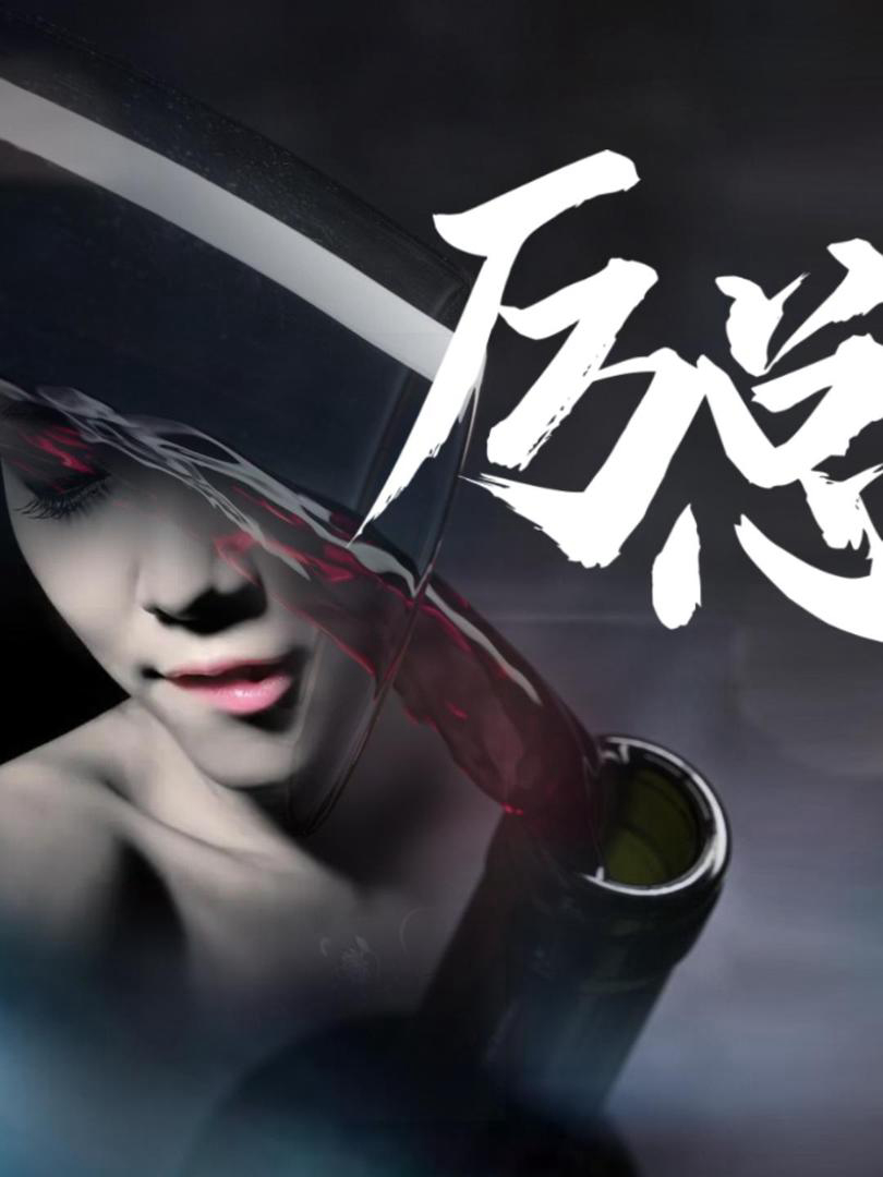 Xem Phim Tổng Giám Đốc Li, Đừng Làm Bậy Vietsub HD Online - Rophim