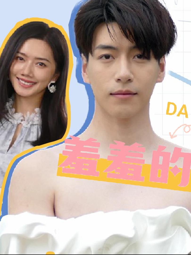 Xem Phim Tổng Giám Đốc Ngại Ngùng Vietsub HD Online - Rophim